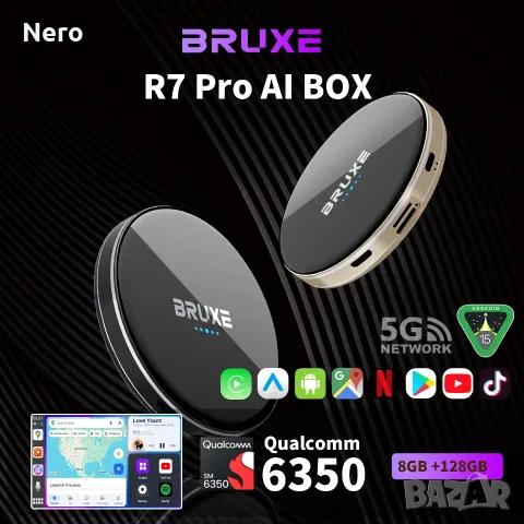 AI box BRUXE R7 Pro / 5G / 8+128GB / Android 15