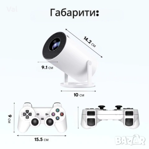 Интелигентен видео проектор 4K с два геймпада, дистанционно управление, Android TV 11 и WiFi 6, снимка 5 - Други игри и конзоли - 54811622