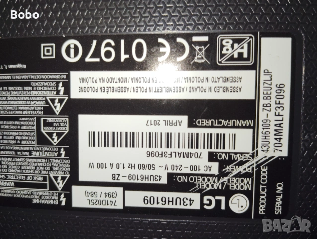 Main board EAX66943504(1.0), снимка 2 - Части и Платки - 54092399