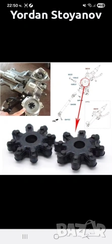 Kia Ceed 2010 MDPS steering coupler 56315-2K000FFF, снимка 3 - Части - 55043901