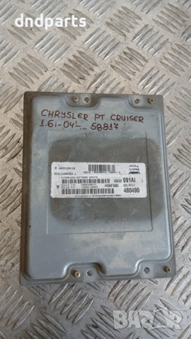 Компютър Chrysler PT Cruiser 1.6 2004 05033091AI P05033091AI