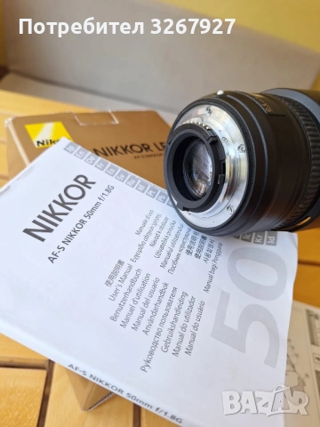 Nikon AF-S Nikkor 50mm 1.8G, снимка 5 - Обективи и филтри - 53967385