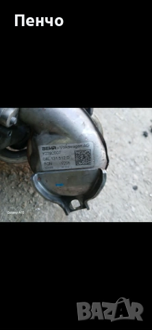 EGR охладител за VW Golf 7 1.6 TDI 105 конски сили, снимка 3 - Части - 55254604