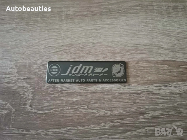 метален стикер JDM