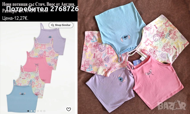 Нови дрехи, повечето внос от Англия, САМО Размер 4-5г, снимка 3 - Други - 45233716