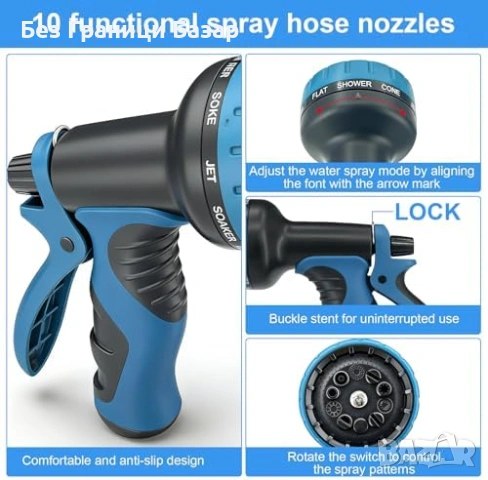 Нов Разтягащ се маркуч за поливане 30 метра 10 режима комплект с пистолет и стойка, снимка 2 - Напояване - 54107924