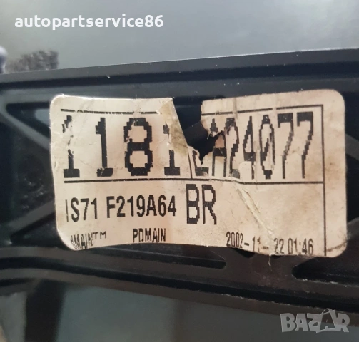 Дръжка за външна предна дясна врата черна за Ford Mondeo (2001–2005) 1S71-F219A64-BR, снимка 3 - Части - 55105247