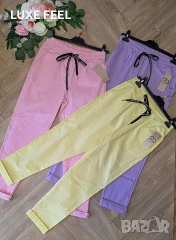 💛💜Дамски Панталони 