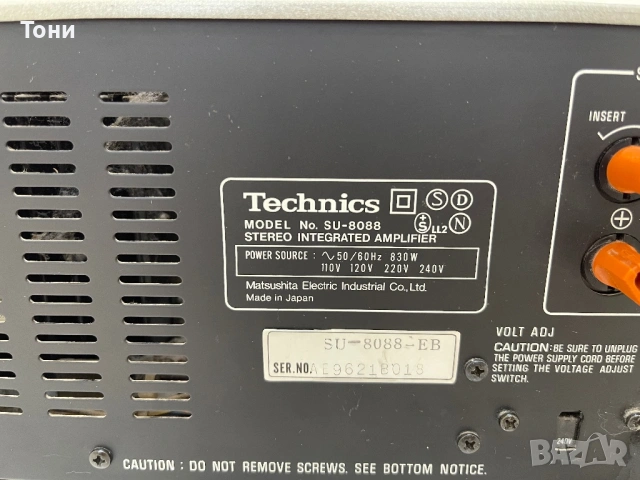 Ресийвър Technics SU-8088, снимка 15 - Ресийвъри, усилватели, смесителни пултове - 54700110