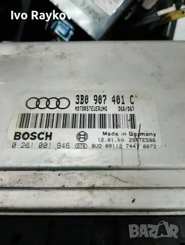 Компютър , ECU , Volkswagen Passat B5 , 3B0907401C , 0281001946, снимка 3 - Части - 55615645
