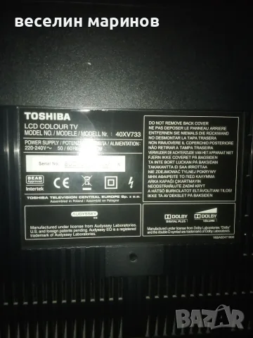 Продавам телевизор Toshiba 40xv733, снимка 4 - Телевизори - 55414514