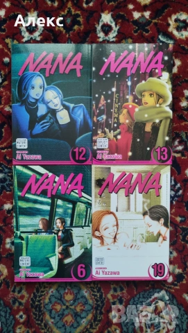 Manga NANA на английски, снимка 2 - Списания и комикси - 55282198