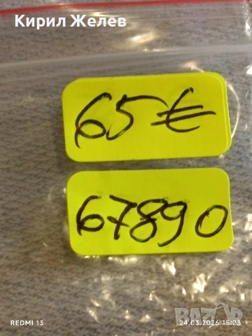 Сребърна монета 25 цента 1923г. Америка рядка за КОЛЕКЦИЯ 67890, снимка 9 - Нумизматика и бонистика - 53961383