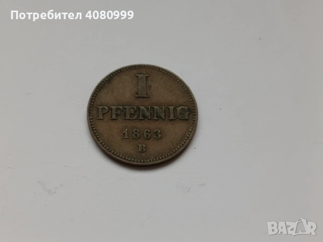 Саксония-Алтенбург 1 пфениг 1863 В, снимка 2 - Нумизматика и бонистика - 54391863