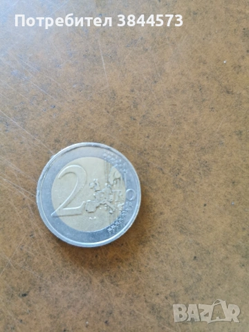 2 evro