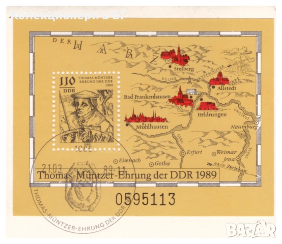 НУМИЗМАТИЧЕН ПЛИК С МОНЕТА (Numisbrief) - ГДР, снимка 4 - Нумизматика и бонистика - 54795135