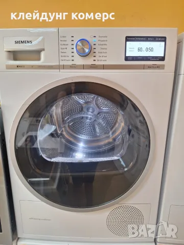 Сушилня с термопомпа SIEMENS IQ 800 9кг. A+++ , снимка 2 - Сушилни - 55471370
