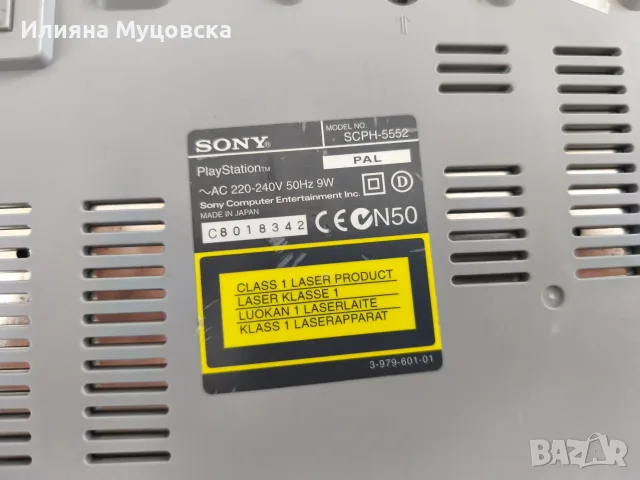 Playstation 2 slim и playstation 1, снимка 4 - PlayStation конзоли - 55627368