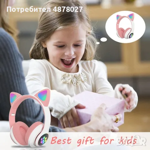 Котешки детски слушалки, Безжични, LED цветни светлини / Цвят: черен, син, розов, лилав, зелен / Раз, снимка 12 - Друга електроника - 55424776