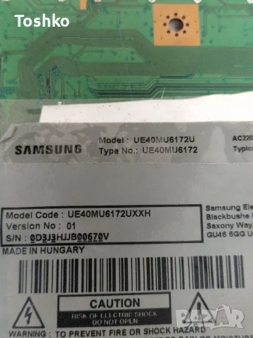 SAMSUNG UE40MU6172U MAIN BN41-02568B BN94-12430C POWER BN44-00806A PANEL CY-GK040HGLV4H, снимка 4 - Части и Платки - 55531099