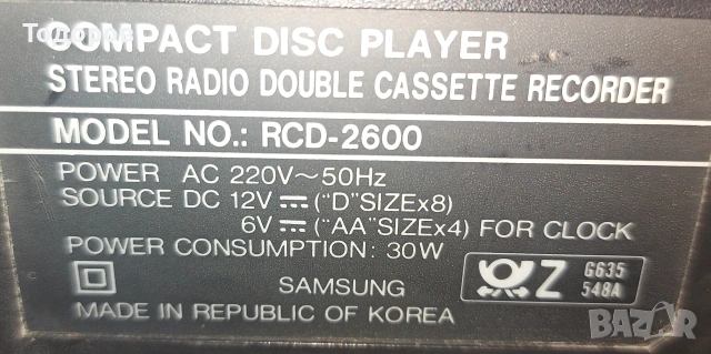 Samsung RCD-2600 двукасетъчен стерео радиокасетофон , снимка 10 - Радиокасетофони, транзистори - 54670859