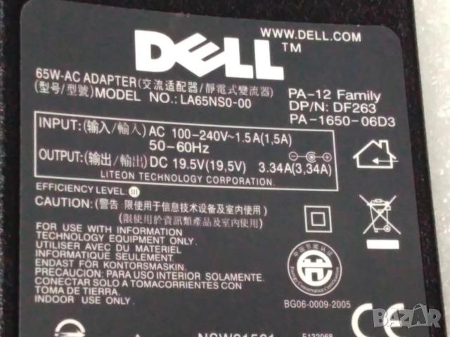 Зарядно за лаптоп DELL, 19V, 65W, снимка 2 - Лаптоп аксесоари - 54785819