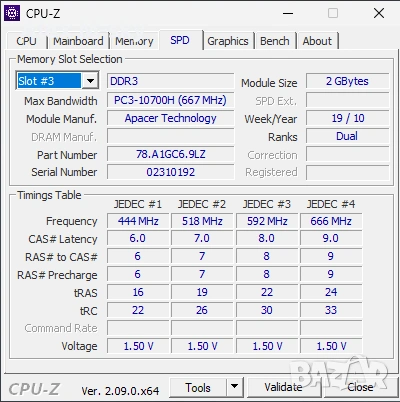 Ram/Рам памет 2GB ddr3 DIMM, снимка 2 - RAM памет - 51854368