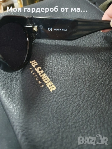 Слънчеви очила Ricci .Италия , снимка 5 - Слънчеви и диоптрични очила - 54313563