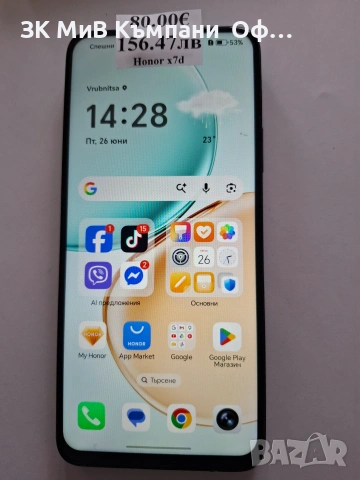Мобилен телефон Honor x7D
