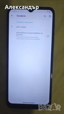 Motorola Moto E7 Plus, снимка 4 - Motorola - 55309168