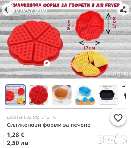 Пускам артикули на символични цени, снимка 9 - Рокли - 54249624