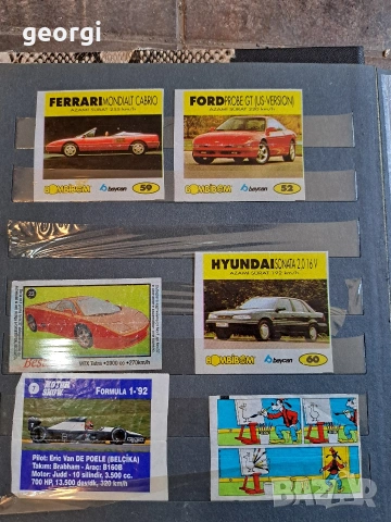 картинки от дъвки Turbo Bombibom и други 34/4