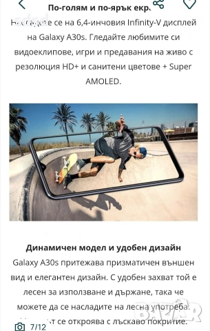 Samsung A30s+2калъфа , снимка 8 - Samsung - 54588229