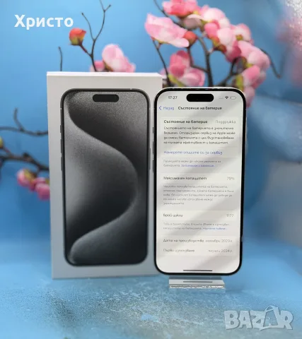 Apple iPhone 15 Pro, 512GB, 5G, White Titanium, снимка 3 - Apple iPhone - 55415955