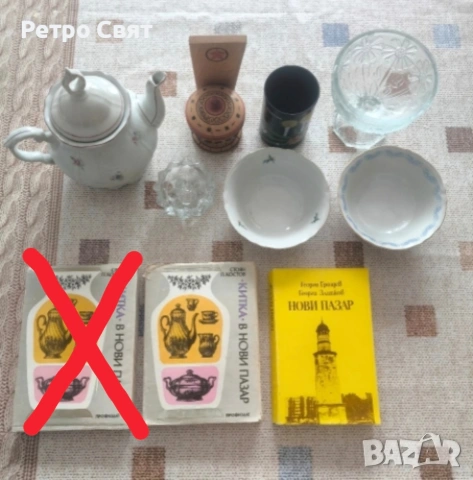 Стари предмети , снимка 2 - Антикварни и старинни предмети - 54711503