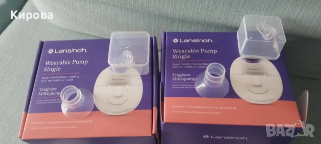 помпа за кърма Lansinoh 