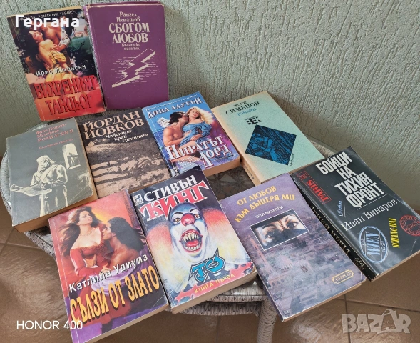 Стари книги - цена след всяко заглавие