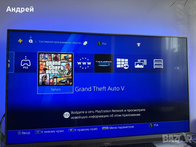 PS4 1TB + GTA 5, снимка 3 - PlayStation конзоли - 54986173