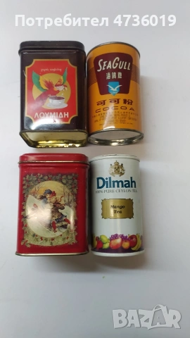 предлагам различни кутийки , снимка 5 - Декорация за дома - 54162530