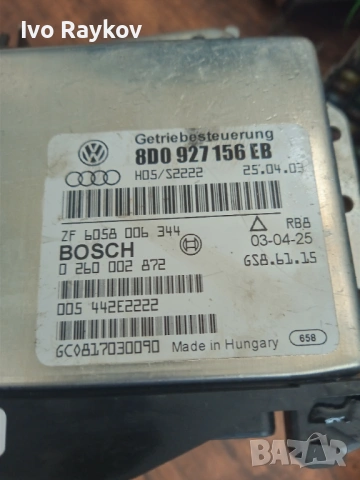 Компютър автомат за Volkswagen Passat IV, 8D0927156EB, снимка 3 - Части - 54875281