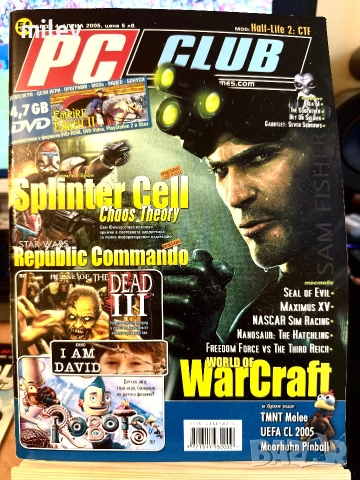Списание PC Club април 2005