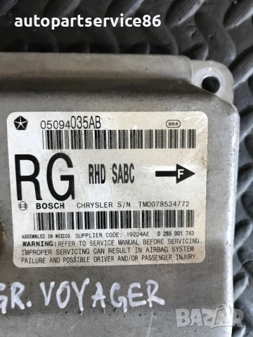 Електронен блок за управление (ECU) за Chrysler Grand Voyager (2005) 0285001743 0594035Ab, снимка 2 - Части - 54609791