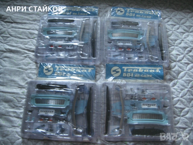 Продавам списание Трабант 601 deluxe брой1