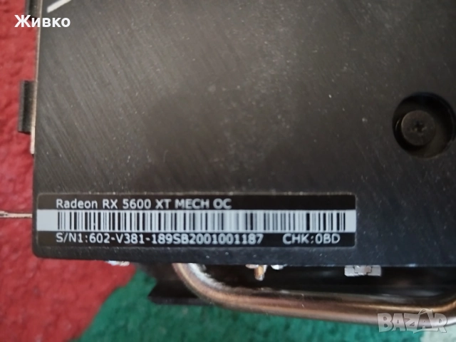Видеокарта MSI RX 5600 XT MECH OC 6GB DDR6 192-bit, снимка 4 - Видеокарти - 54820489