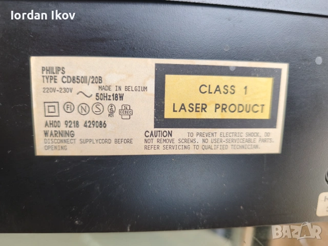 Philips CD 850 MK II, снимка 11 - Декове - 54896295