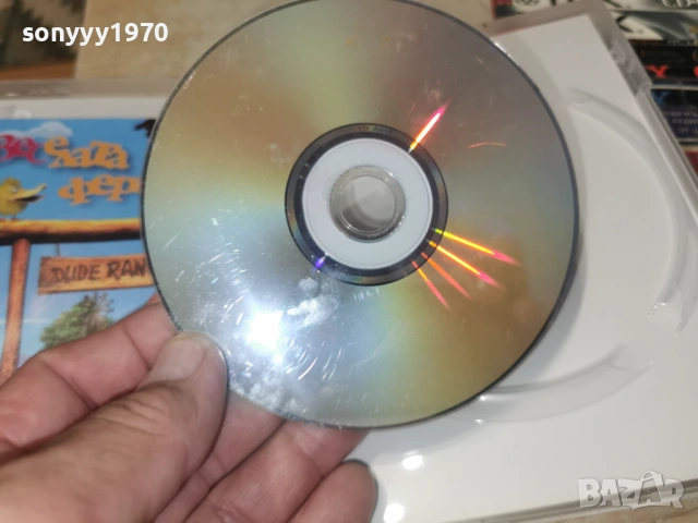 ЯГОДОВ СЛАДКИШ ДВД 1006260937L1, снимка 18 - DVD филми - 54843472