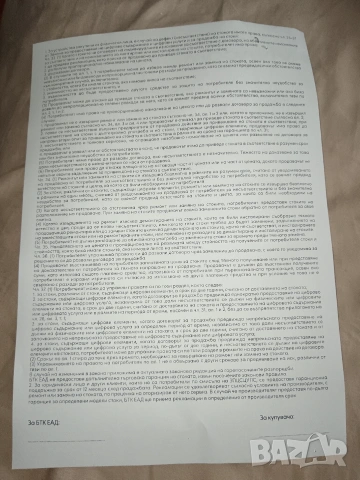 Продавам мобилен телефон Хиайоми Ред ми 15С, снимка 8 - Xiaomi - 55043143