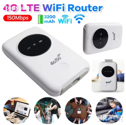 4G/5G Wi-Fi рутер, Слот за SIM карта, Преносим, 3200mAh, Бял, 10 x 6 см, BIGLISTENING®