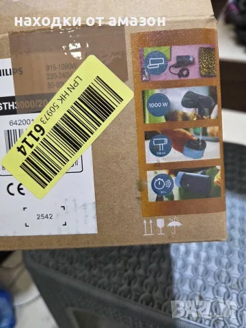 Philips ръчен уред за гладене с пара STH3000/20, снимка 3 - Ютии - 55326962
