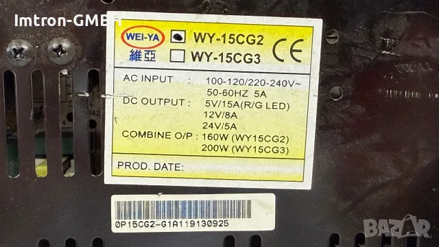  Импулсно захранване WY-15CG2G WEI-YA 100V - 240V AC  5,8,15 А, снимка 2 - Захранвания и кутии - 55554363